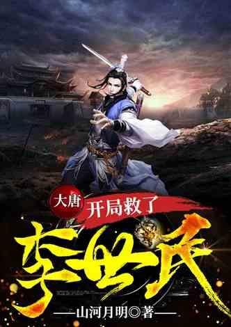 探索智慧的乐园——求上面所有动漫人物名字以及出处,谢谢蜗牛问答平台